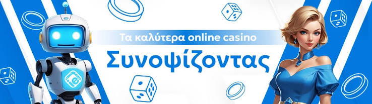 Ανακαλύπτοντας το Νέο Διαδικτυακό Καζίνο Μια Νέα Εποχή Ψυχαγωγίας 2000806052