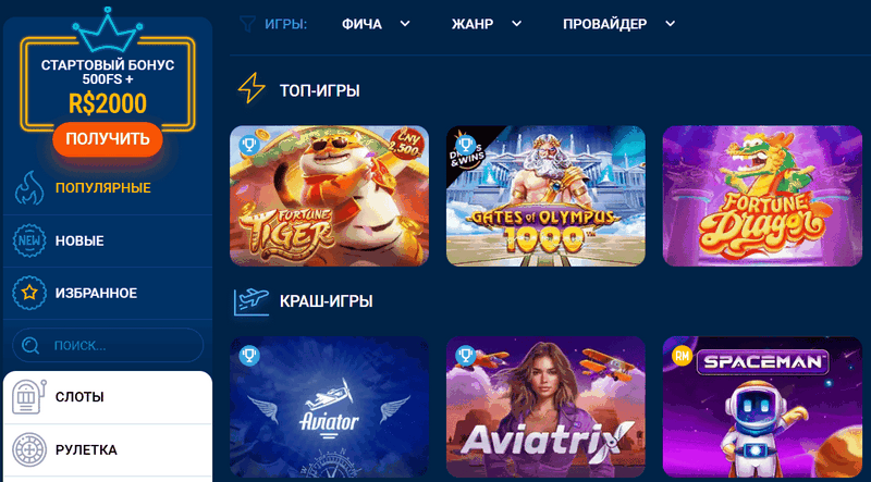 Recenze Mostbet 2026 – fotbalové pravděpodobnosti, bonusy a live sázení