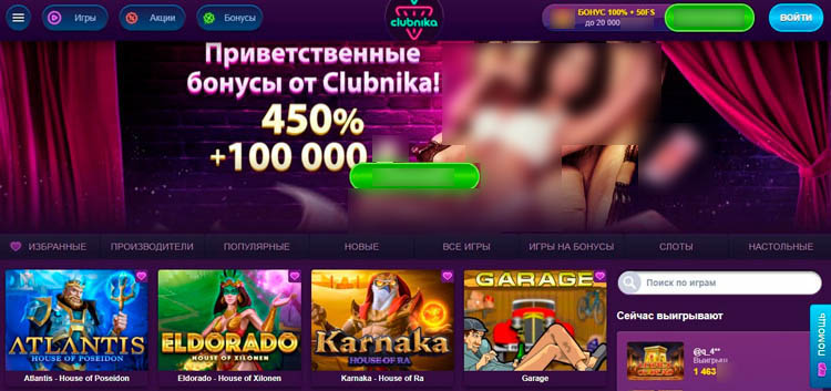 Официальный обзор казино Clubnika — работает с 2026 года Официальный обзор казино Clubnika — работает с 2026 года