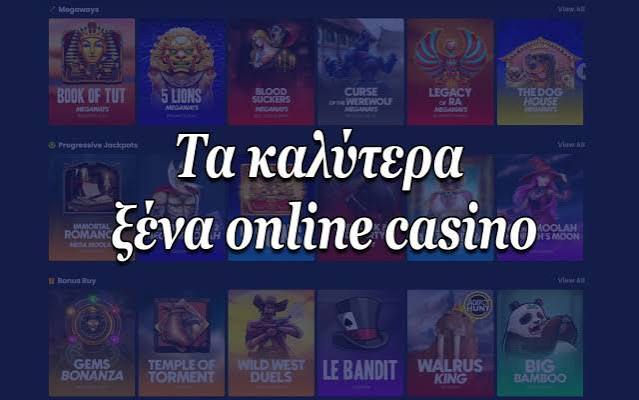 Ξένα Καζίνο Χωρίς Ταυτοποίηση Ασφάλεια και Ανωνυμία Στον Κόσμο του Τζόγου Ξένα Καζίνο Χωρίς Ταυτοποίηση Ασφάλεια και Ανωνυμία Στον Κόσμο του Τζόγου