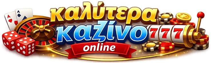 Ξένα Καζίνο Χωρίς Ταυτοποίηση Ασφάλεια και Ανωνυμία Στον Κόσμο του Τζόγου Ξένα Καζίνο Χωρίς Ταυτοποίηση Ασφάλεια και Ανωνυμία Στον Κόσμο του Τζόγου